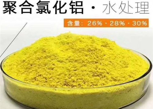 印染废水用聚合氯化铝价格