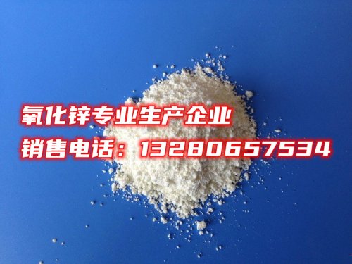 在本文中，我们将深入探讨透明氧化锌的化学性质和应用领域。透明氧化锌是一种优良的半导体材料，被广泛应用于电子学领域。由于其吸收紫外线、电子学、光催化、医疗和其他特性，透明氧化锌在多个领域得到了广泛的应用。