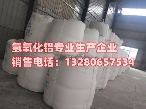 氢氧化铝和氧化铝：性质、应用及市场前景分析