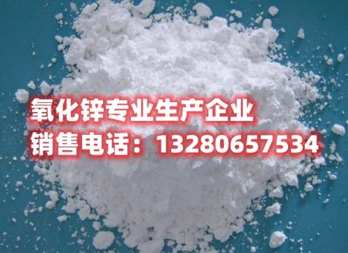 氧化性氧化锌的作用是什么？探析氧化性氧化锌