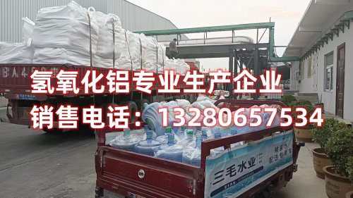 深入了解氧化铝和氢氧化铝的酸碱性质，探讨它们在化学反应中的作用。了解氧化铝和氢氧化铝在酸碱中和过程中的奥秘，为您揭示化学世界的平衡之道。