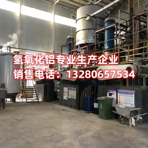 深入研究氢氧化铝粉与石膏粉之间的化学反应，揭示其在新领域中的应用奇迹。探讨氢氧化铝与石膏的独特化学性质，为工业材料领域带来的创新展开一场奇妙的化学之旅。