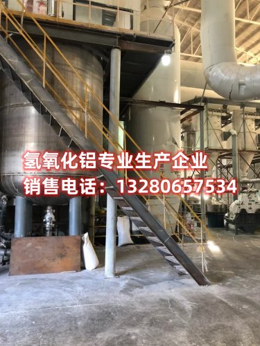 深入研究氢氧化铝的鉴定方法，本文为您提供科学技术解析与实用指南。从检测技术到实操技巧，助您全面掌握氢氧化铝鉴定的精要，为科学分析提供有力支持。