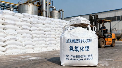氢氧化铝产品仓储与物流管理展示
