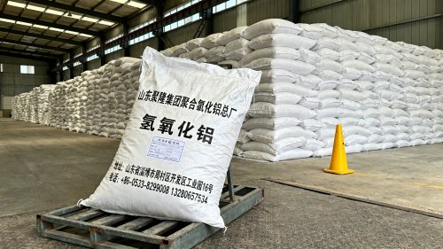 超细氢氧化铝产品在工厂装车现场整齐装载